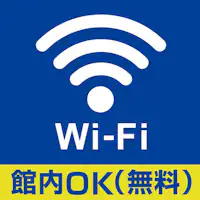 Wi-Fi ให้บริการทั่วทั้งที่พัก