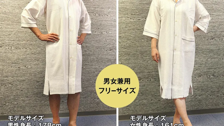 Royal Inn Shin-Yamaguchi Ekimae