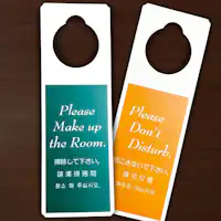 แท็กประตู