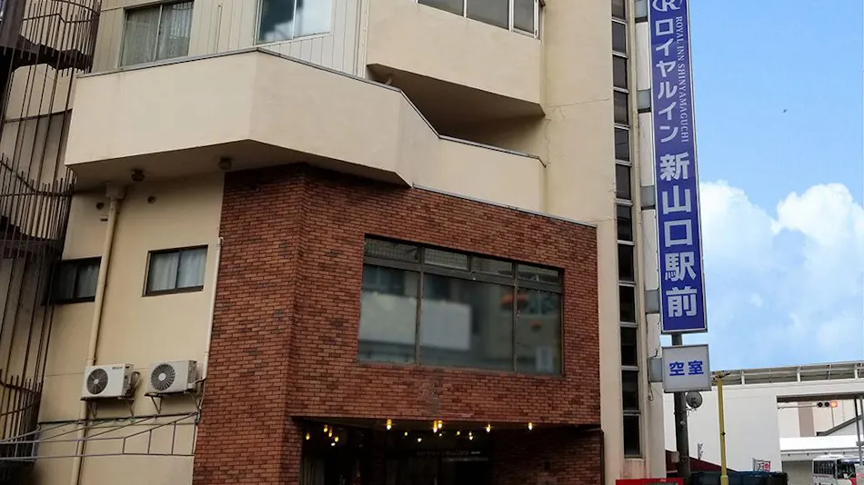 Royal Inn Shin-Yamaguchi Ekimae