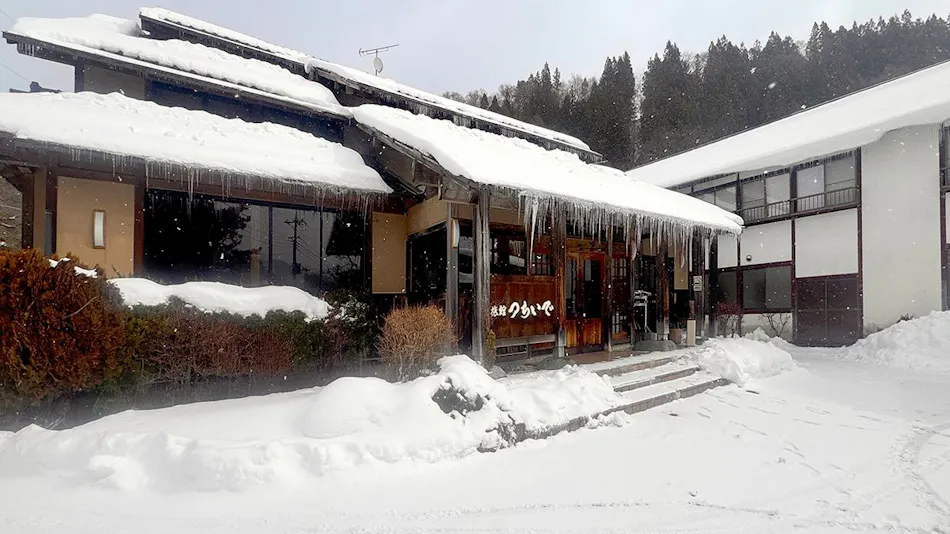 Ryokan Tsuchiide