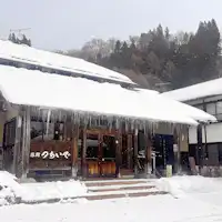 【บรรยากาศภายนอกในฤดูหนาว】