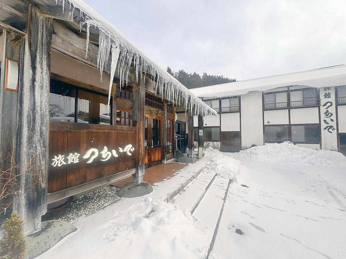 Ryokan Tsuchiide