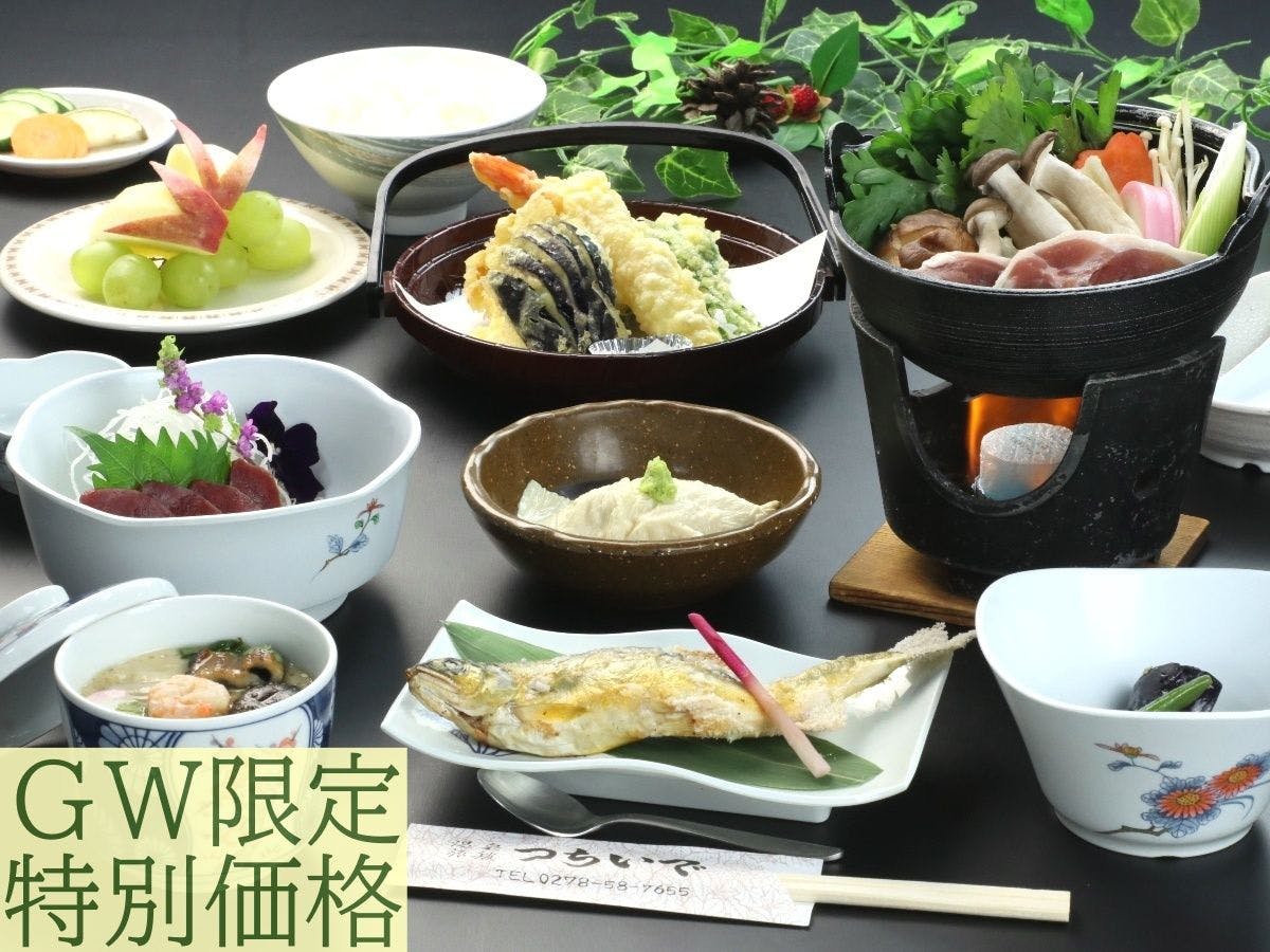 แพ็กเกจรวมอาหาร 2 มื้อช่วงโกลเด้นวีค (GW)