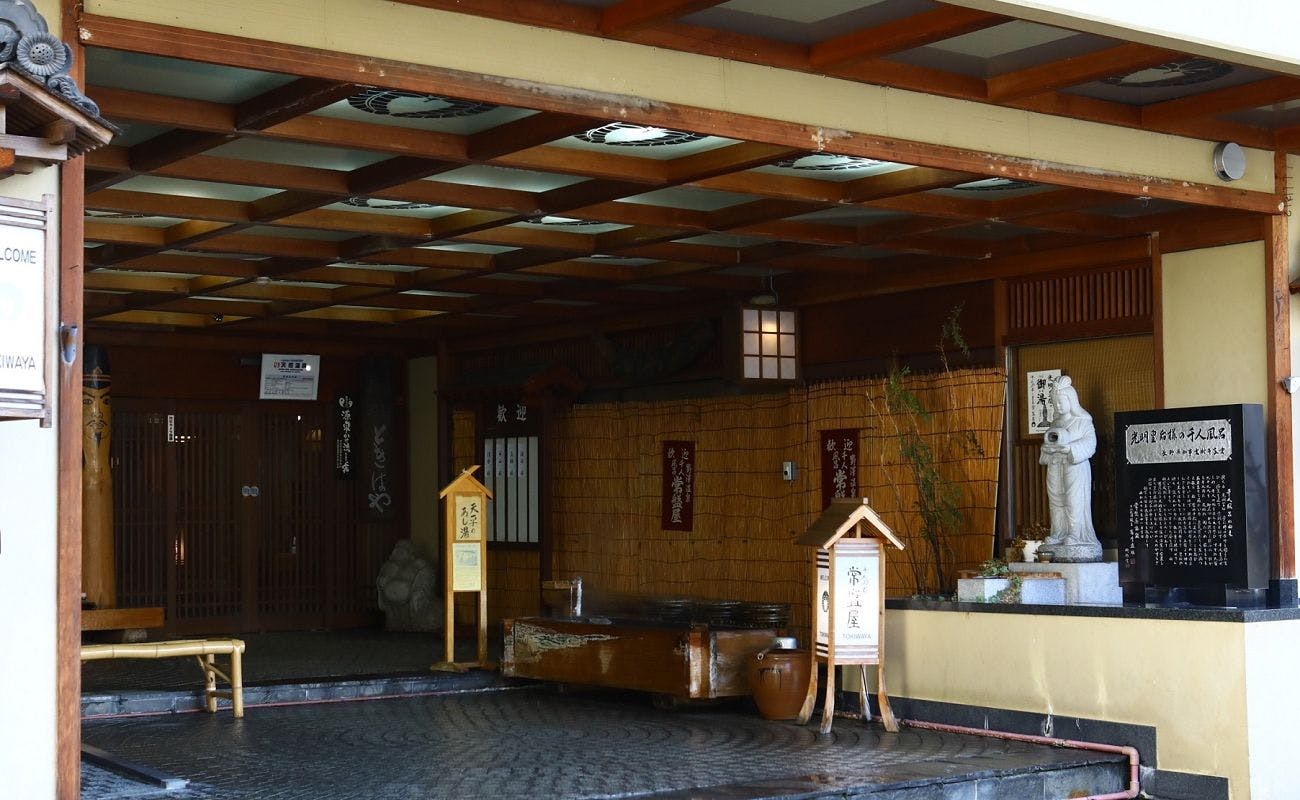 Tokiwaya Ryokan