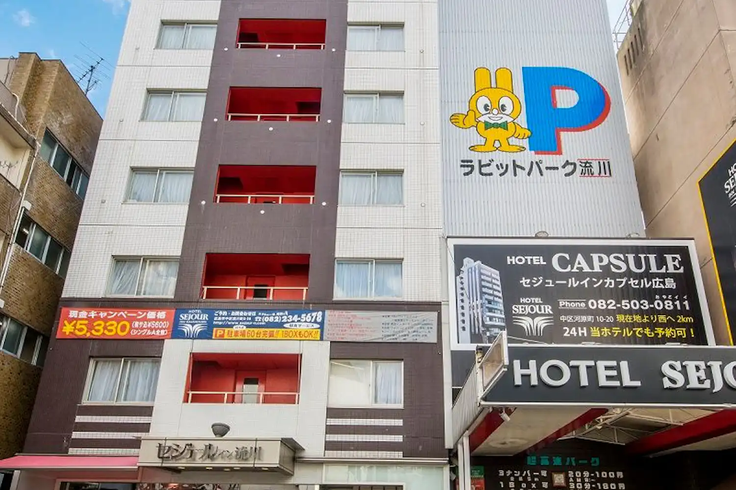 施設画像