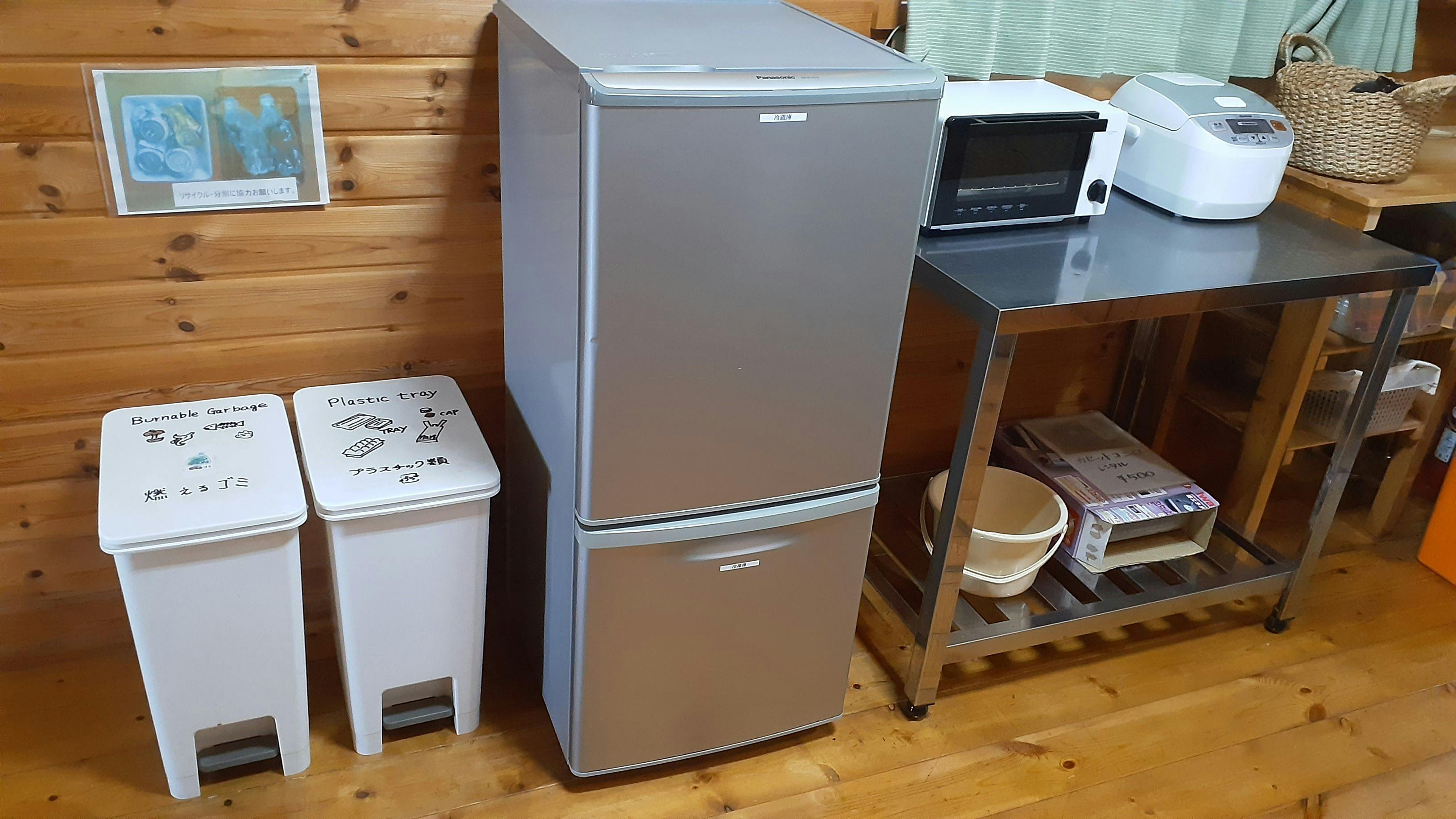 ตู้เย็น