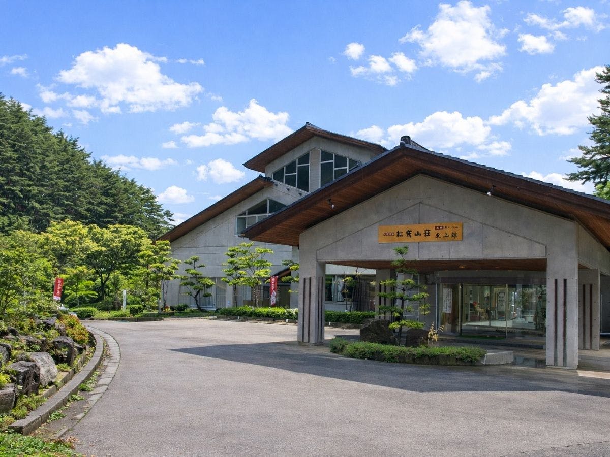 Matsutake Mountain Lodge