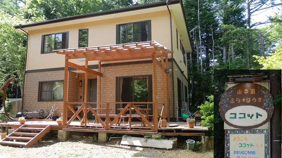 Petit House Cocotte
