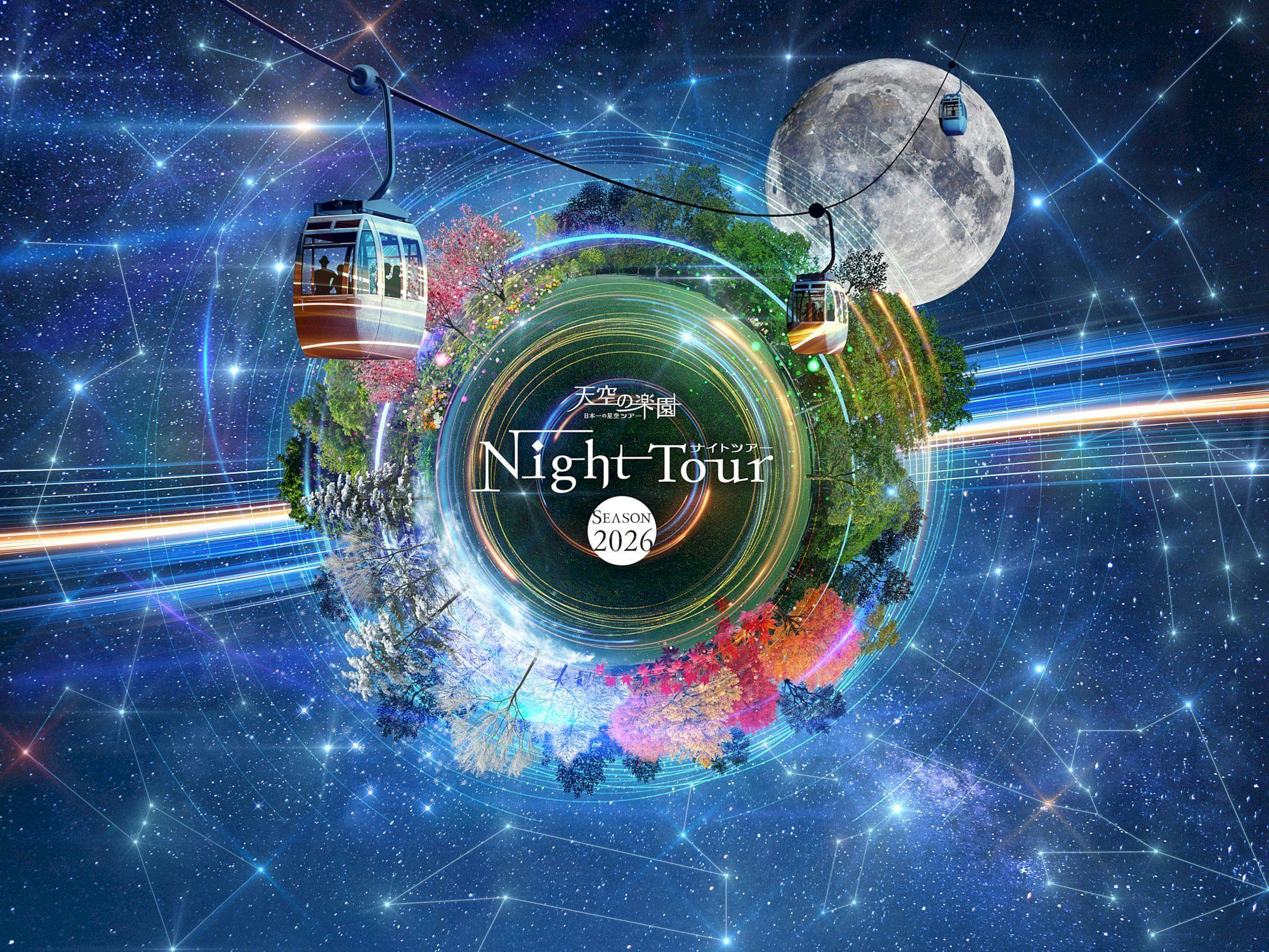 Tur Malam “Surga di Langit”