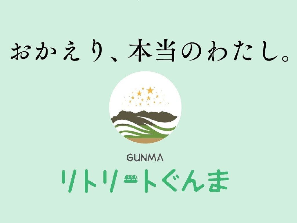 Oze Iwakura Resort Hotel