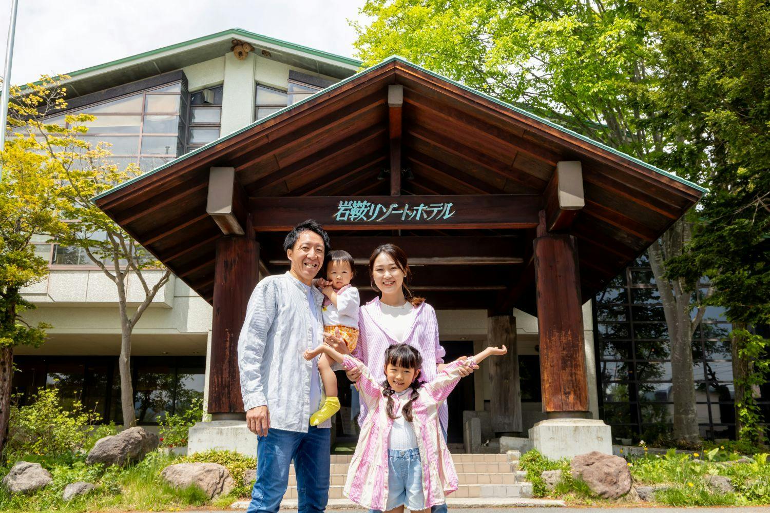 Oze Iwakura Resort Hotel