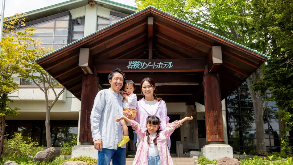 Oze Iwakura Resort Hotel