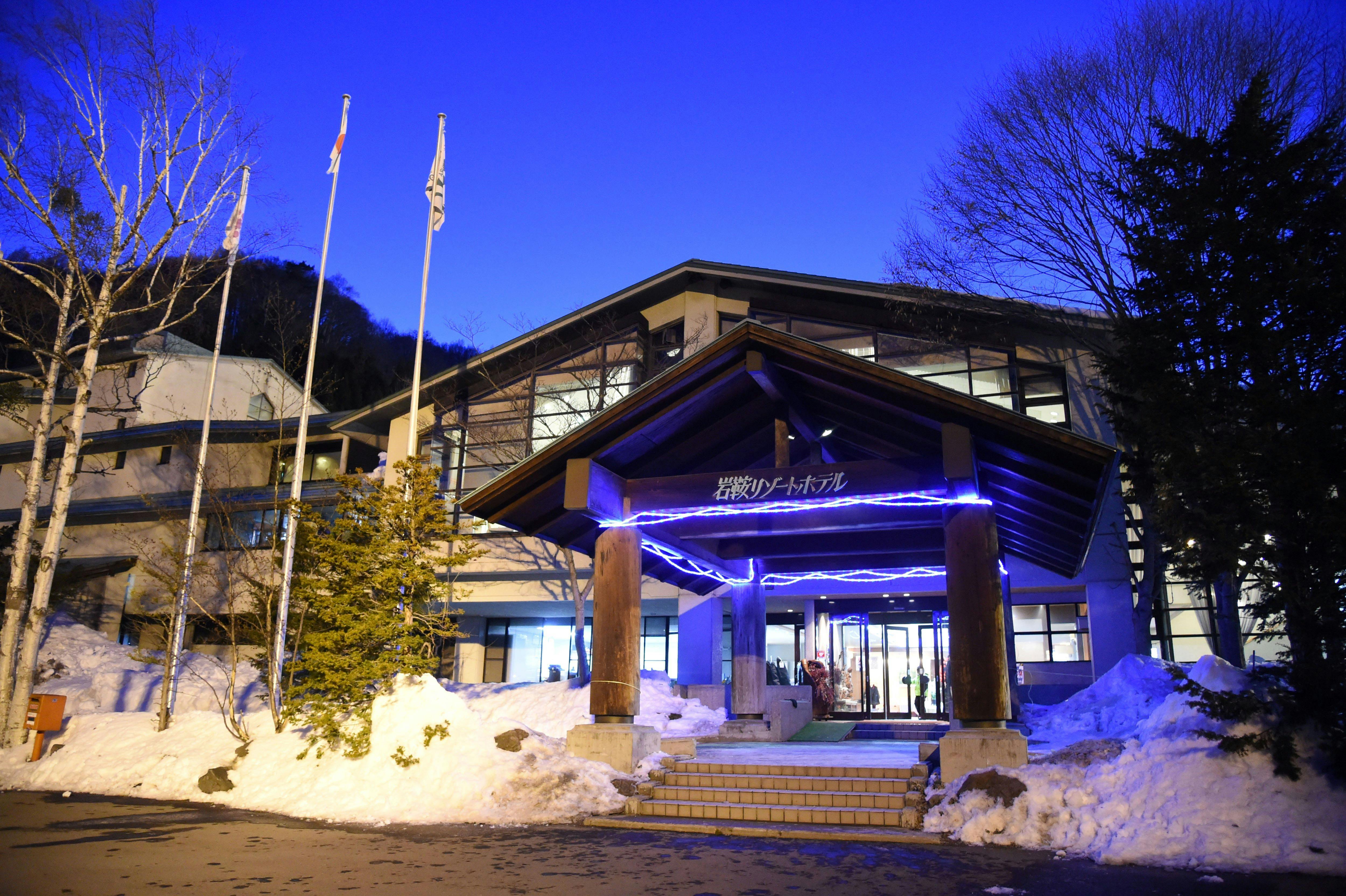 Oze Iwakura Resort Hotel
