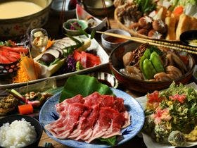 心と体の保養の宿　龍気