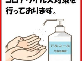 宇都宮東ホテル