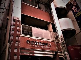 宇都宮東ホテル