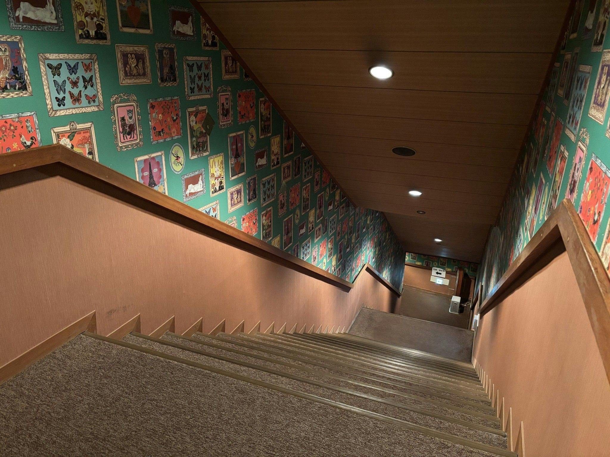 มัตสึคัง (มีข้อจำกัด): มีบันไดชัน