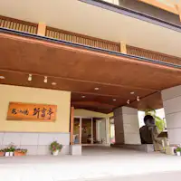외관