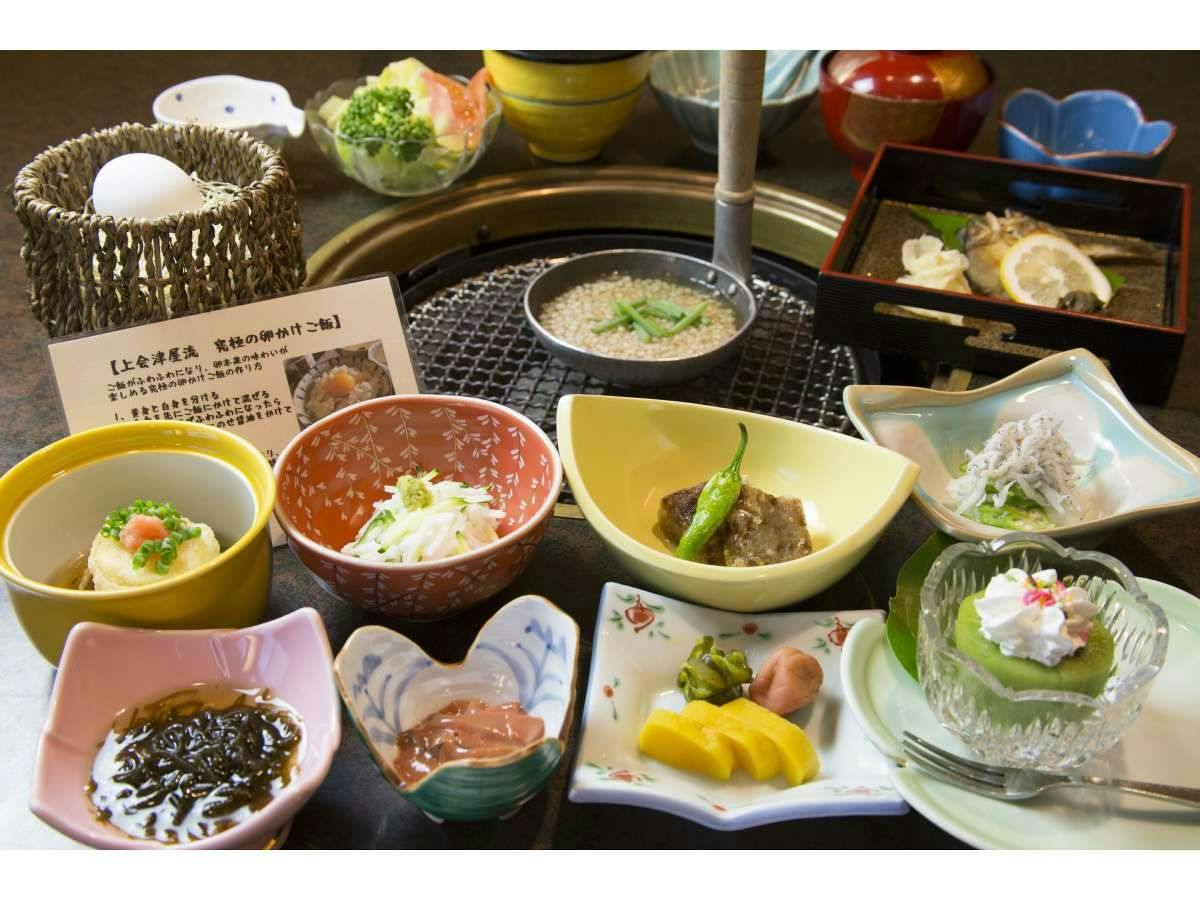 Ryokan Kamiaizuya