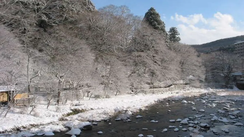 Ryokan Kamiaizuya