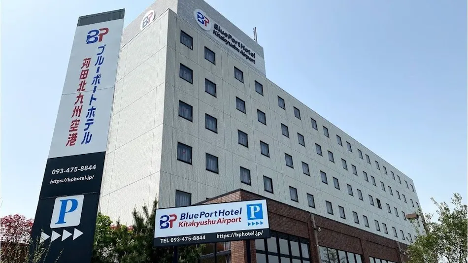 Blue Port Hotel Kanda Kitakyushu Airport