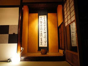 ゲストハウス木音