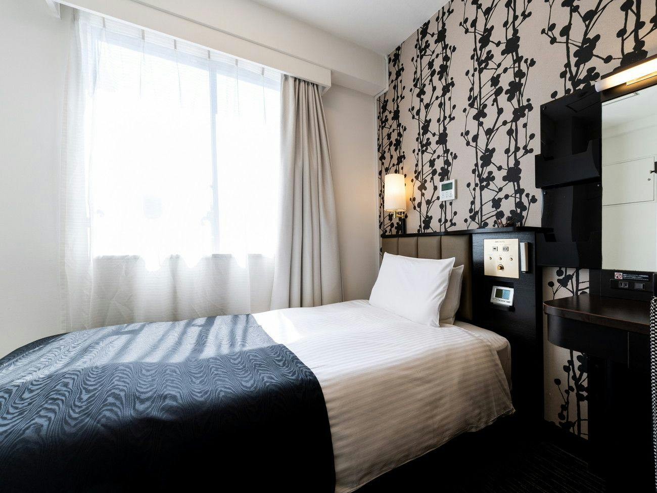 APA Hotel Nagasaki-Ekimae