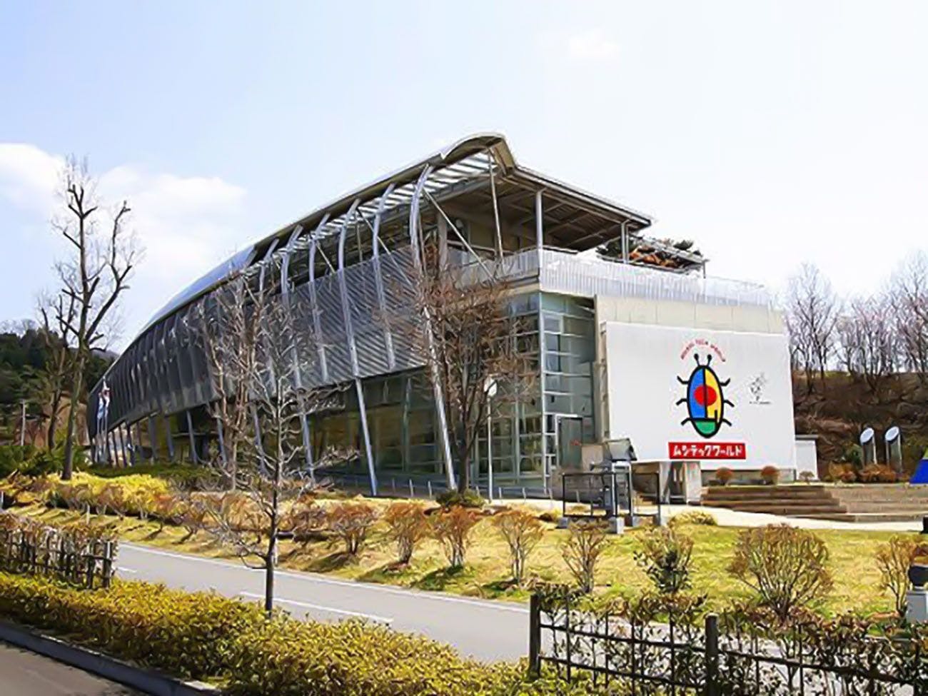 ศูนย์ประสบการณ์วิทยาศาสตร์ป่าฟุกุชิมะ