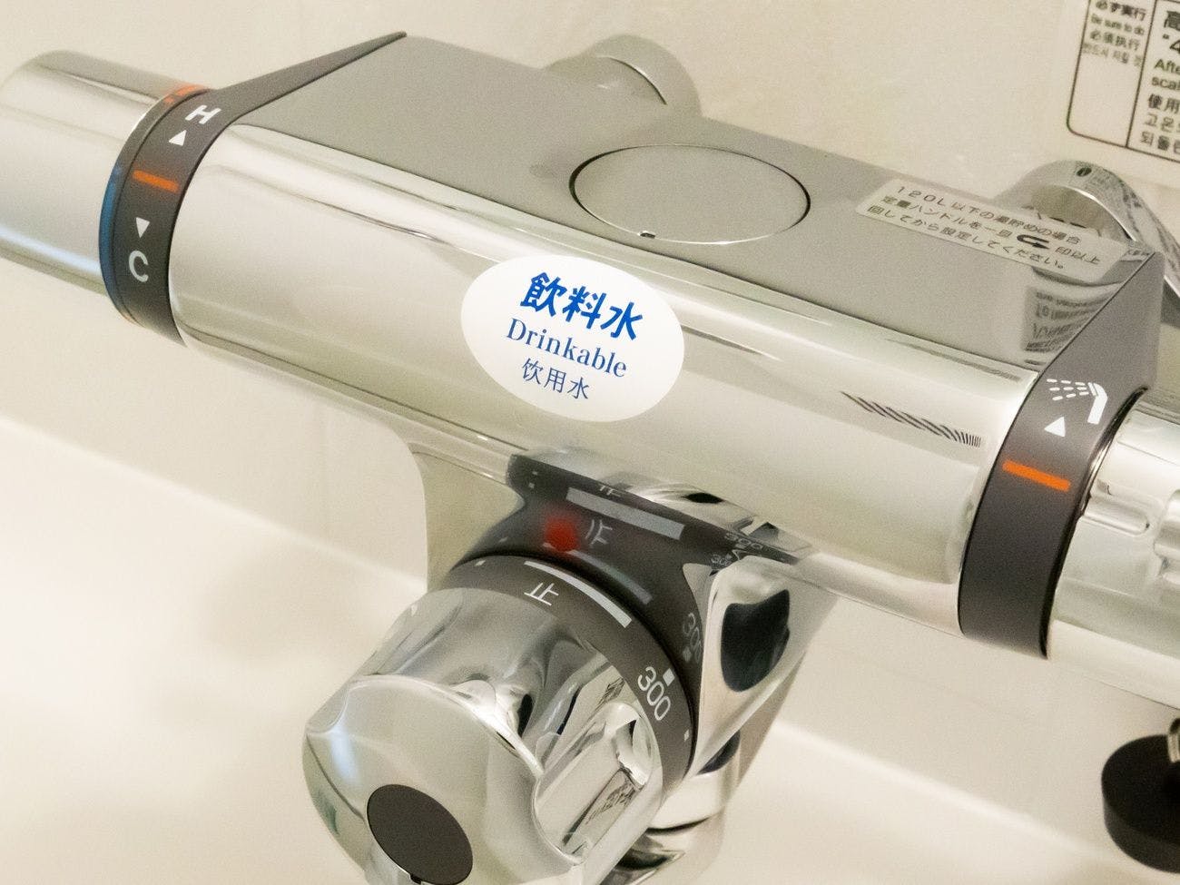 Keran Stop Air Kuantitatif