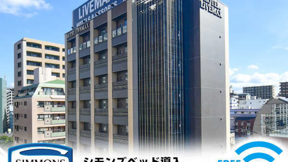 Hotel Livemax Fukuoka Tenjin