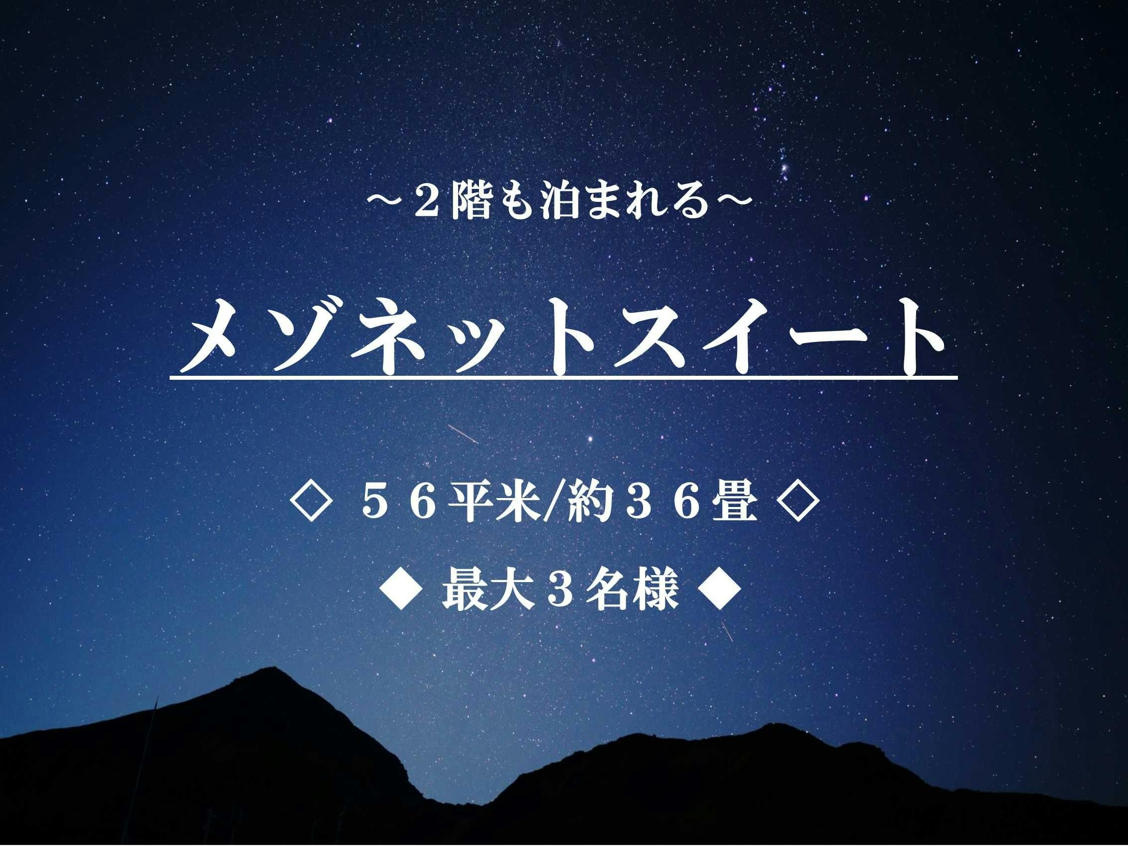 Sayo Star Resort Golf & Spa