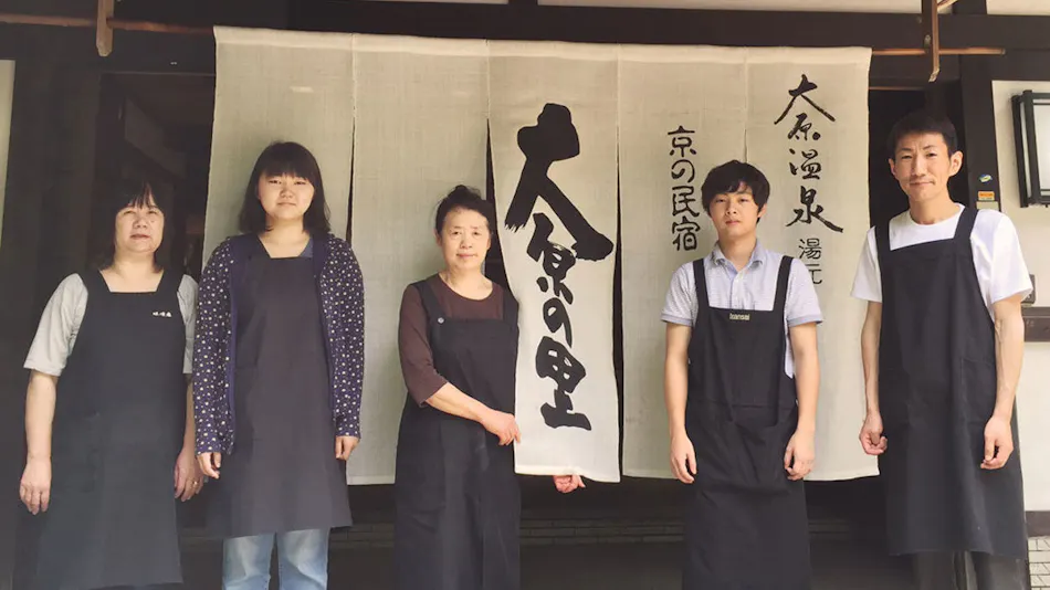 Minshuku in Ohara, Kyoto - Rare Miso with a 100-Year Tradition - Ohara Onsen Ohara no Sato