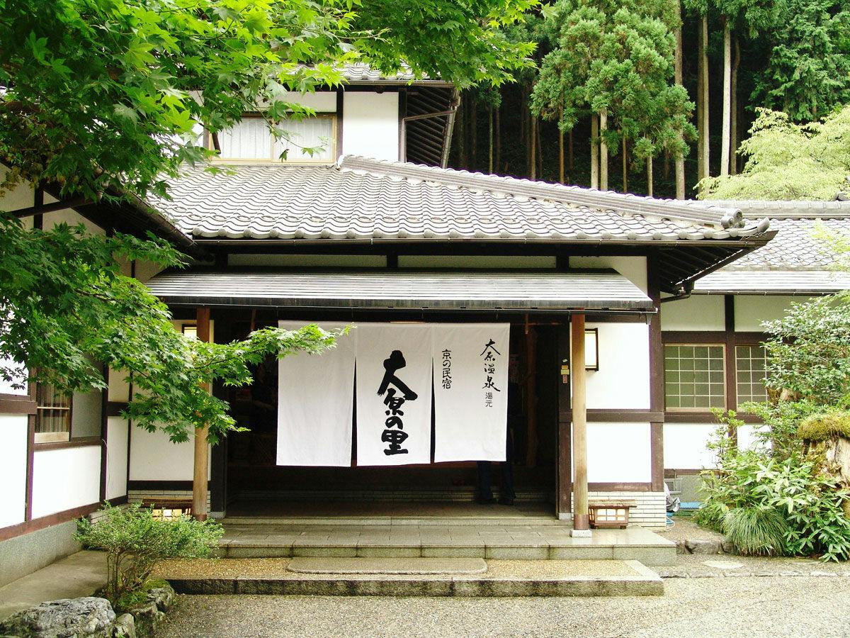 Minshuku in Ohara, Kyoto - Rare Miso with a 100-Year Tradition - Ohara Onsen Ohara no Sato