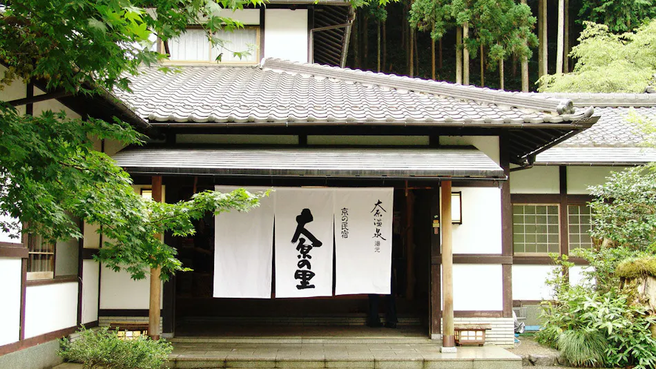Minshuku in Ohara, Kyoto - Rare Miso with a 100-Year Tradition - Ohara Onsen Ohara no Sato
