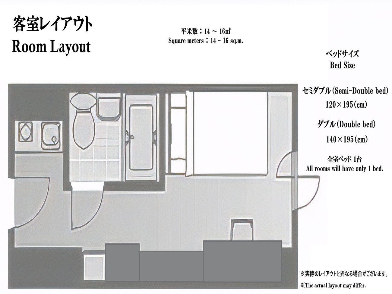 Cypress Inn Tokyo