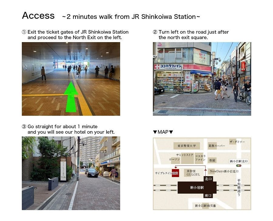 JR SHINKOIWA 역에서 ACCSESS