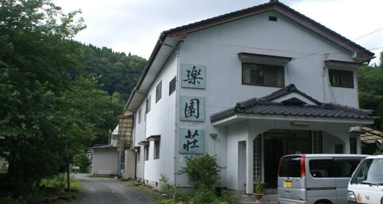 嘉例川駅に近いホテル 旅館 選 お得に宿泊予約 Yahoo トラベル 嘉例川駅に近いホテル 旅館 選 お得に宿泊予約 Yahoo トラベル