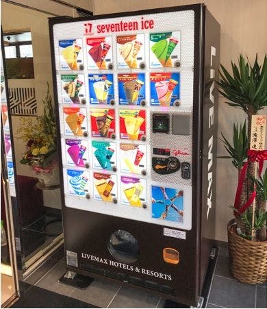 ◆ตู้จำหน่ายไอศกรีมอัตโนมัติ◆