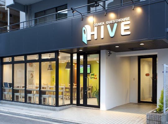 梅田スカイビル 大阪 大阪駅周辺 人気スポット 一休 Com 梅田スカイビル 大阪 大阪駅周辺 人気スポット 一休 Com