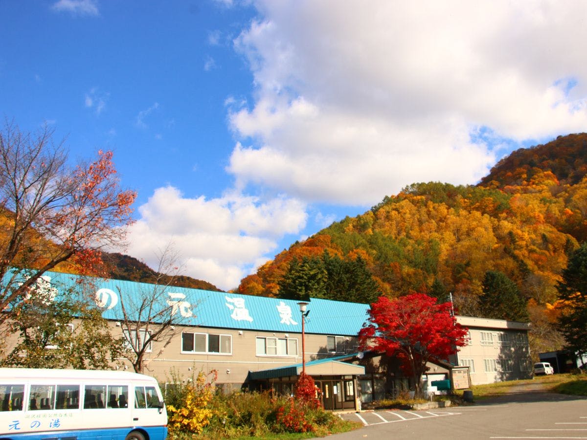 가을 외관 - 단풍 시즌은 추천합니다♪