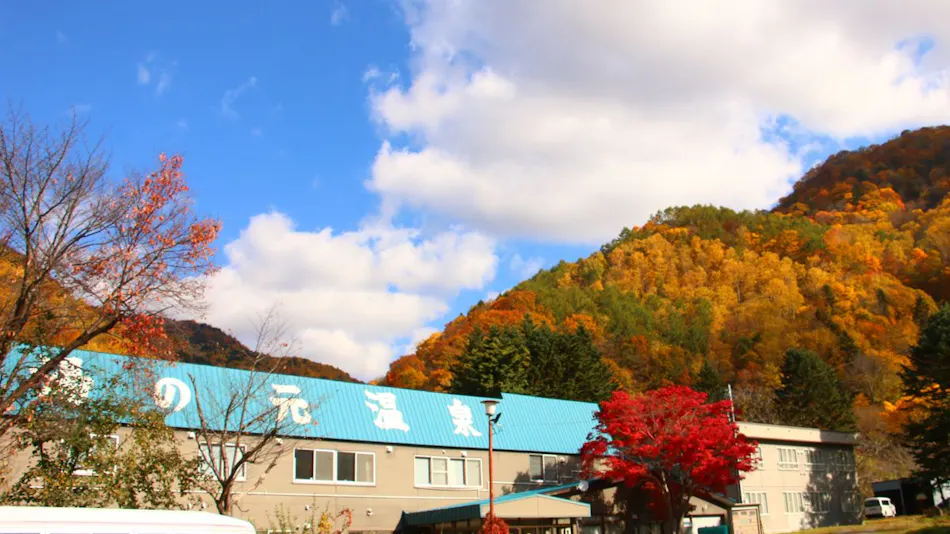 Yunomoto Onsen Ryokan