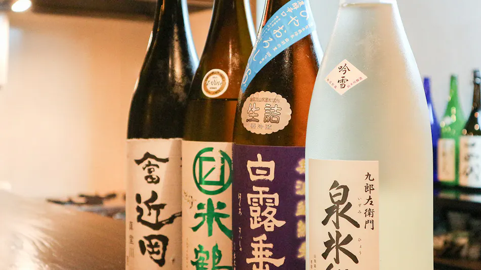 Shokusai no Yado Okuyama