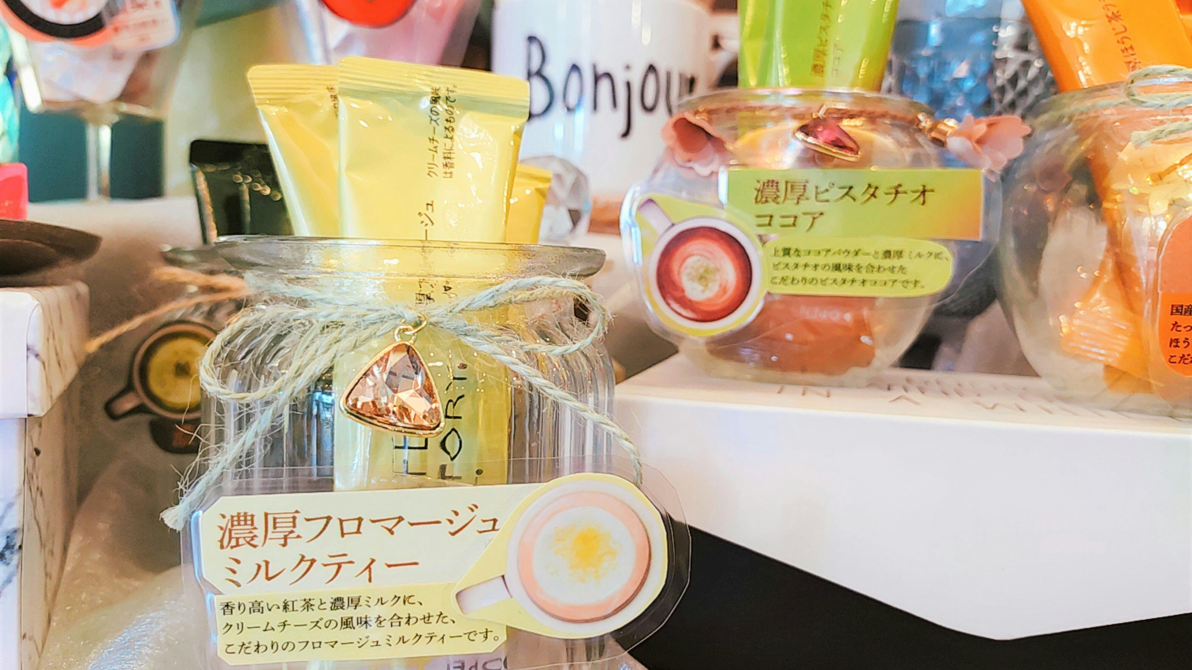 บริการเครื่องดื่มฟรีที่เพิ่มสีสันให้กับทุกวันของคุณ