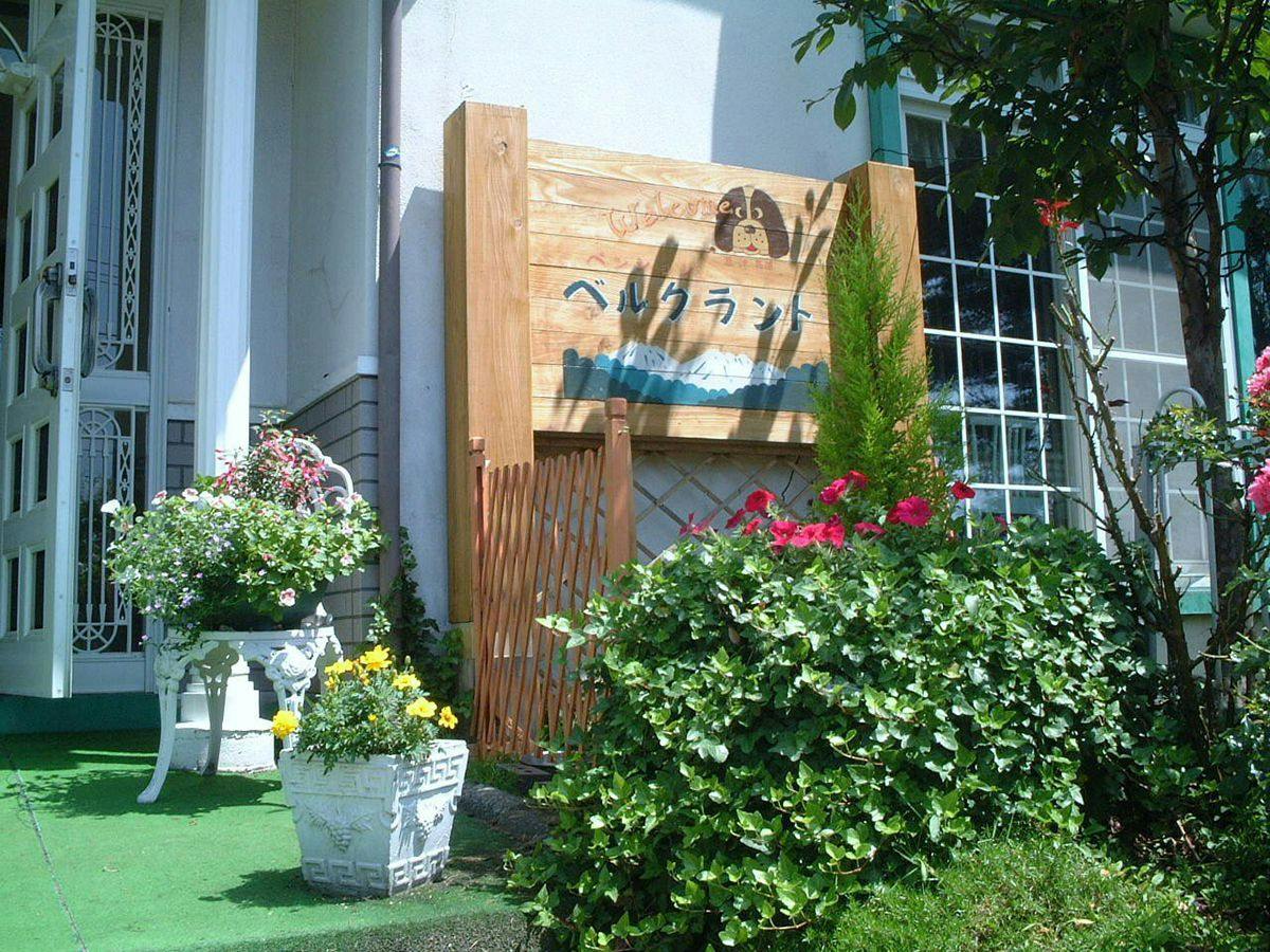 Pension Bell Krant