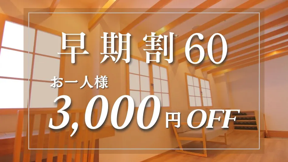A Small Hidden Inn in Izu Kogen HINASAKU - Hinasaku -