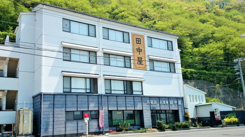 Minamichita Tanakaya Ryokan