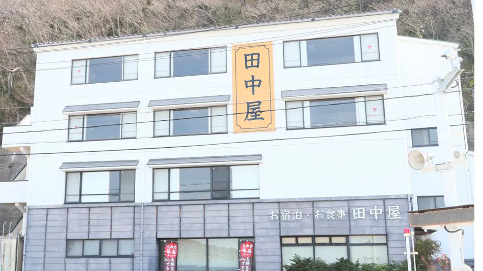 Minamichita Tanakaya Ryokan