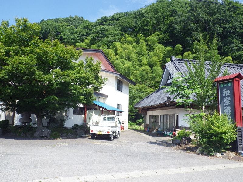 川治湯元駅に近いホテル 旅館 選 お得に宿泊予約 Yahoo トラベル 3ページ目