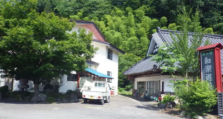 川治湯元駅に近いホテル 旅館 選 お得に宿泊予約 Yahoo トラベル 3ページ目 川治湯元駅に近いホテル 旅館 選 お得に宿泊予約 Yahoo トラベル 3ページ目